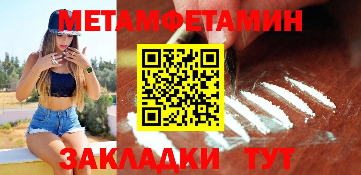 Удомля  MEGA ONION  Вход с VPN  Amphetamine Розовый  АМФ 