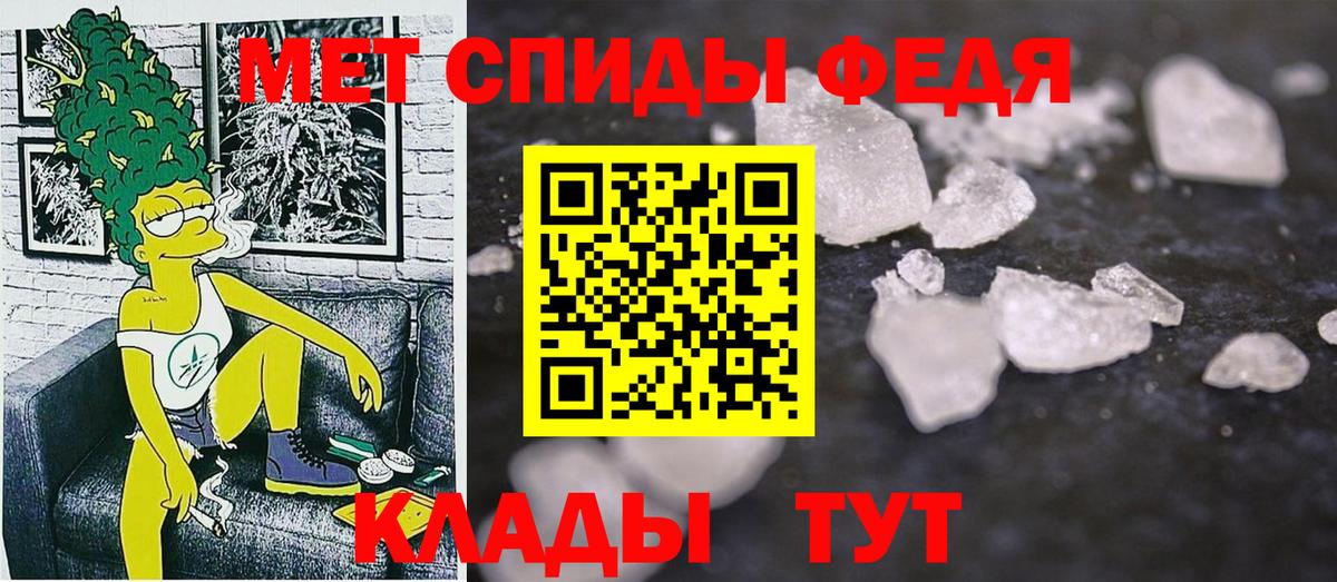 Амфетамин Premium Удомля