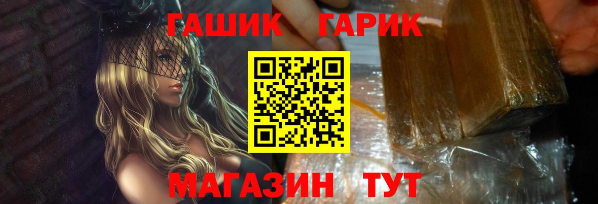 ГАШИШ AMNESIA HAZE Удомля