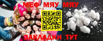мефедрон VHQ Малоярославец