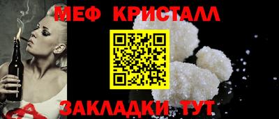 2c-b Можайск