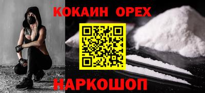 ешки Мариинск