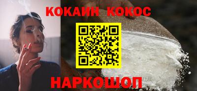 ешки Мариинск
