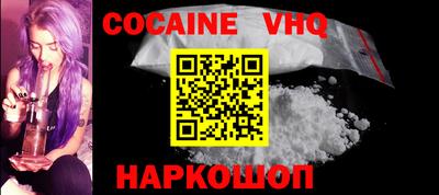 амф Малгобек