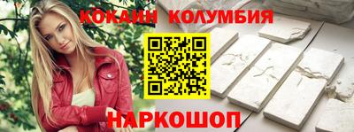 амф Малгобек