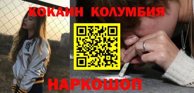 амф Малгобек