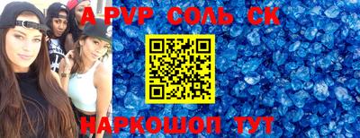 амф Малгобек