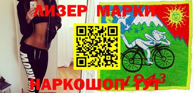 ешки Мариинск
