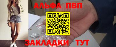 амф Малгобек