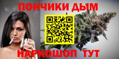 соль курить ск Моздок