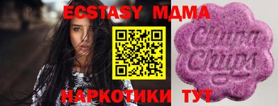 мефедрон VHQ Малоярославец