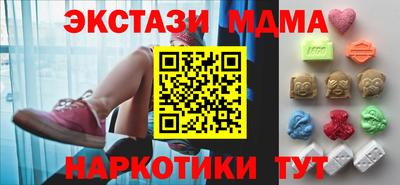 ешки Мариинск