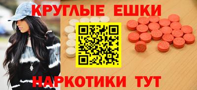 ешки Мариинск