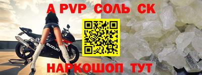 амф Малгобек
