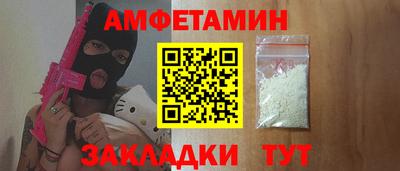 мефедрон VHQ Малоярославец