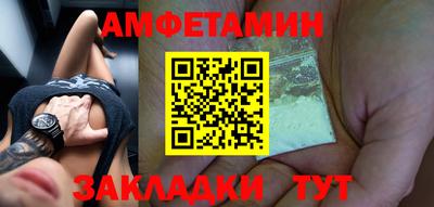 мефедрон VHQ Малоярославец