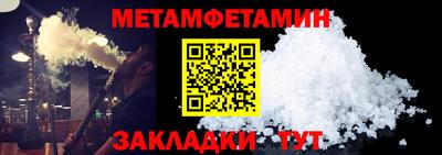 мефедрон VHQ Малоярославец