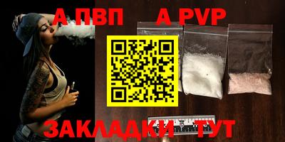 мефедрон VHQ Малоярославец