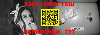 ешки Мариинск