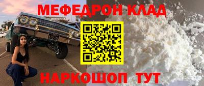 ешки Мариинск