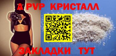 мефедрон VHQ Малоярославец
