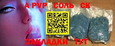 2c-b Можайск