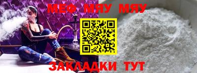 мефедрон VHQ Малоярославец