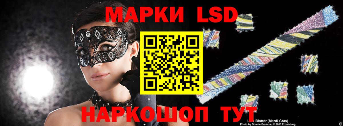 Удомля  Лсд 25 экстази кислота  Лсд 25 экстази ecstasy  ЛСД экстази  Вход с VPN 