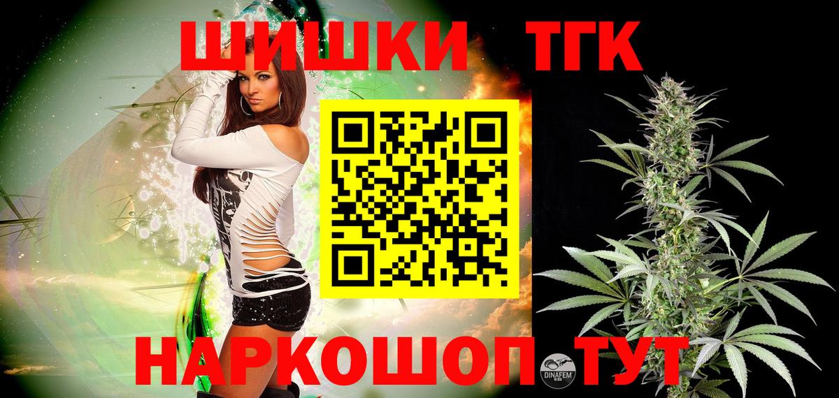 Бошки Шишки семена  Конопля White Widow  МАРИХУАНА THC 21%  Вход с VPN  МАРИХУАНА тримм  Удомля 